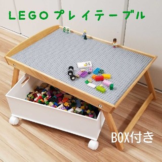 折り畳み　レゴテーブル　キャスター付き収納BOXセット(知育玩具)