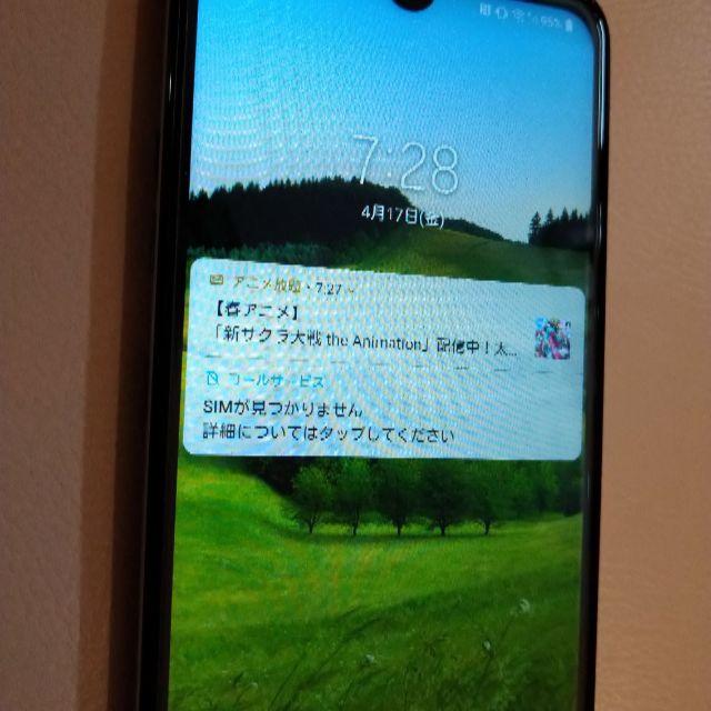 【美品】802LG LG K50 (Softbank) プラチナシルバー