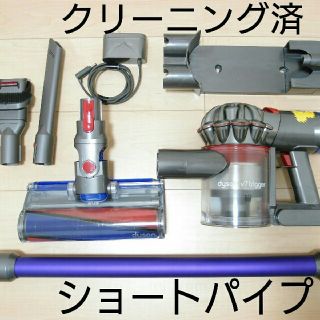 ダイソン(Dyson)のすずめ様専用！ショートパイプ付属 dyson V7モデル 分解洗浄済　(掃除機)