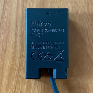 ニコン(Nikon)のNikonニコンEP-5Fパワーコネクター(その他)