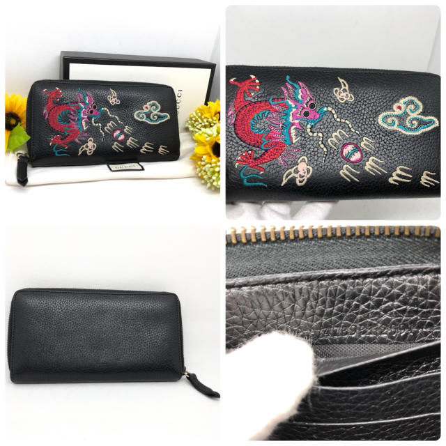 Gucci - 【美品⭐️レア】 グッチ ドラゴン刺繍 ラウンドファスナー 長
