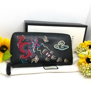 グッチ(Gucci)の【美品⭐️レア】 グッチ ドラゴン刺繍 ラウンドファスナー 長財布 473931(長財布)