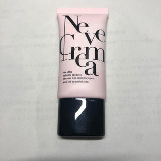 Neve Crema  下地クリーム(化粧下地)