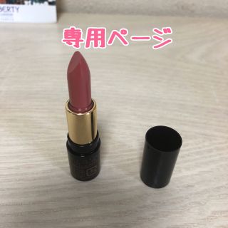 ランコム(LANCOME)のメロリ〜ナさま専用　ランコム　ラプソリュ  ルージュ  ミニサイズ　他(口紅)