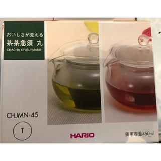 ハリオ(HARIO)の新品未使用　HARIO 茶々急須　丸　450ml(調理道具/製菓道具)