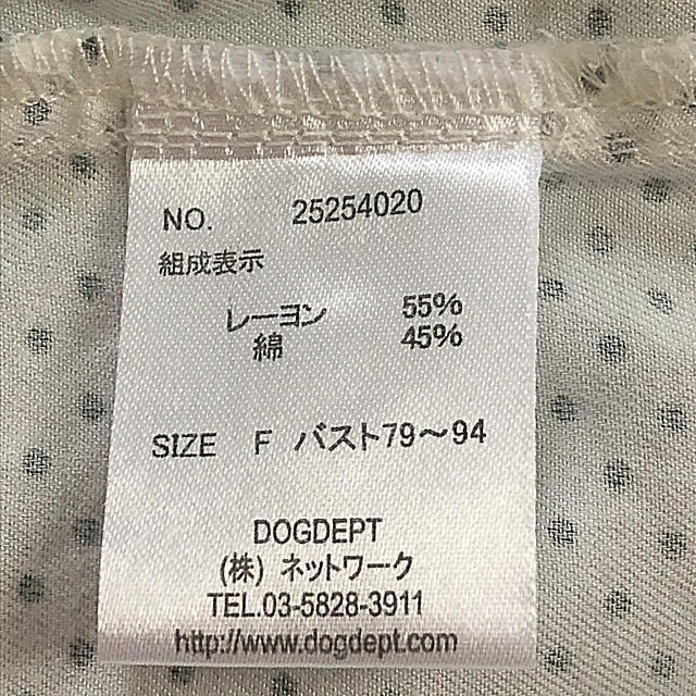 DOG DEPT(ドッグデプト)のDOG  DEPT  半袖　トップス レディースのトップス(Tシャツ(半袖/袖なし))の商品写真