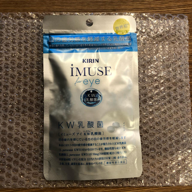 キリン(キリン)の【新品未使用】iMUSE eye KW乳酸菌 イミューズアイ 60粒 食品/飲料/酒の健康食品(その他)の商品写真