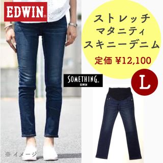 犬印本舗EDWIN SOMETHING マタニティスキニーデニム 新品(マタニティボトムス)