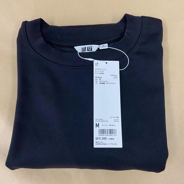 エアリズムコットン　M 【新品】 メンズのトップス(Tシャツ/カットソー(半袖/袖なし))の商品写真