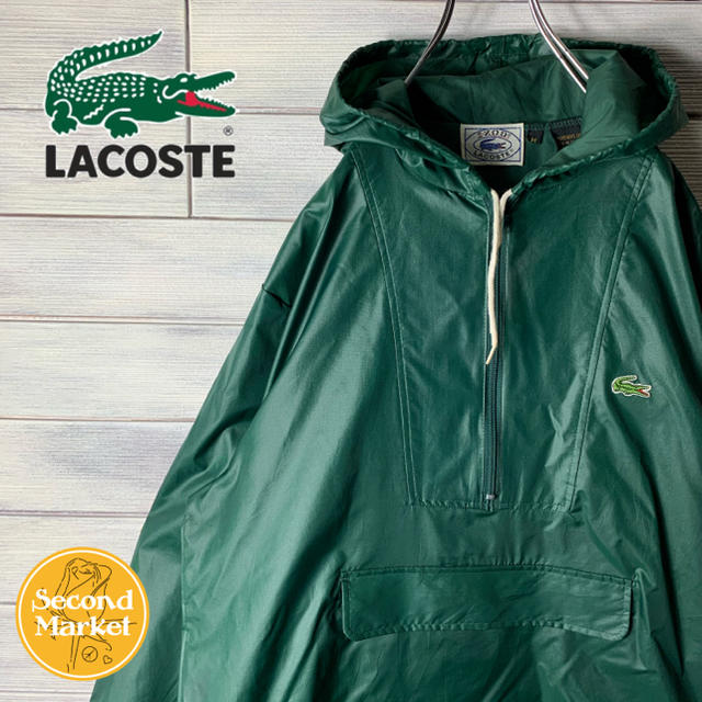 LACOSTE　ナイロンパーカー　ラコステ