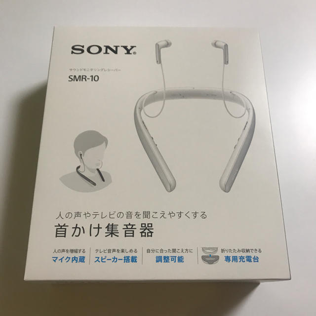 新品未使用・未開封】ソニー 集音機 SMR-10 ブラック - kktspineuae.com