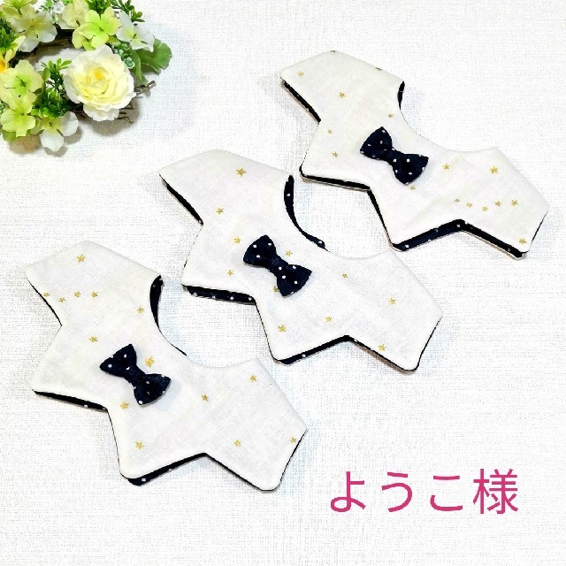 ようこ様専用ページの通販 by *kairi*|ラクマ