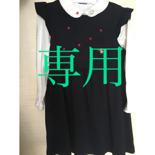 familiar(ファミリア)のfamiliar 110 ワンピース　ブラウス キッズ/ベビー/マタニティのキッズ服女の子用(90cm~)(ワンピース)の商品写真