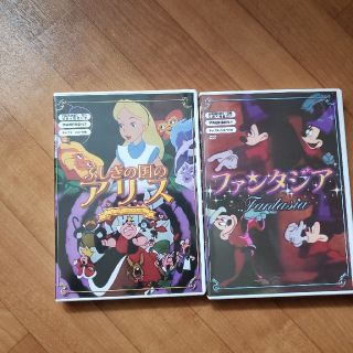 ディズニーDVD二巻セット(アニメ)