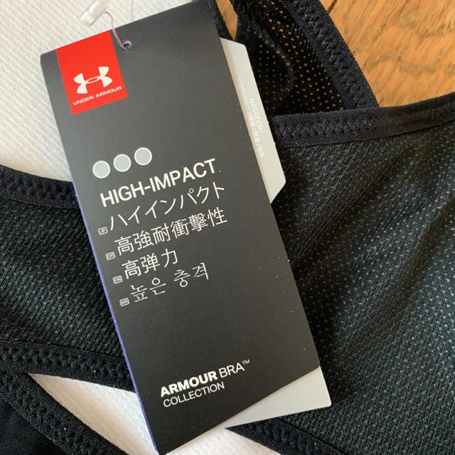 UNDER ARMOUR(アンダーアーマー)のアンダーアーマー スポーツブラ レディースの下着/アンダーウェア(ブラ)の商品写真