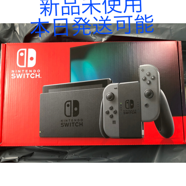 任天堂Switch グレー 本体 新型　新品未使用 本日発送可能本体