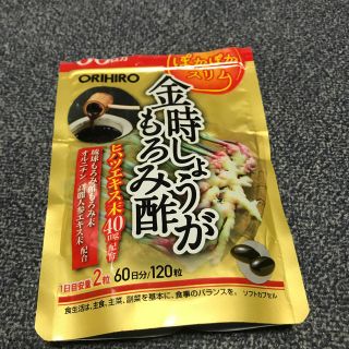 オリヒロ(ORIHIRO)の金時しょうがもろみ酢　開封済み(ダイエット食品)