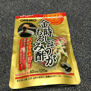 オリヒロ(ORIHIRO)の金時しょうがもろみ酢　開封済み(ダイエット食品)