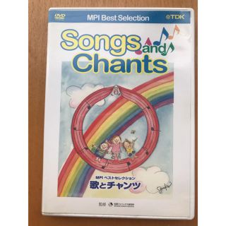 子供　英語教材　ソングス　アンド　チャンツ(語学/参考書)