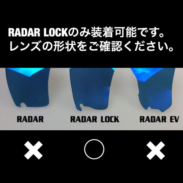 オークリー レーダーロック レンズ プリズム ベースボール インフィールド