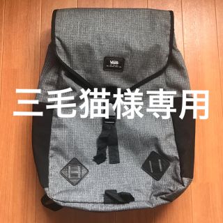 ヴァンズ(VANS)のvans バックパック　美品(バッグパック/リュック)