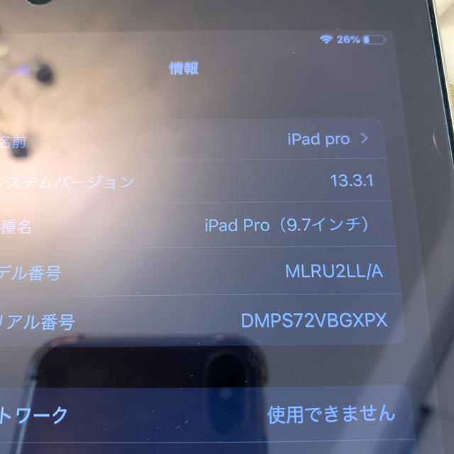 ipad pro9.7 32GB セルラー　simフリー 2