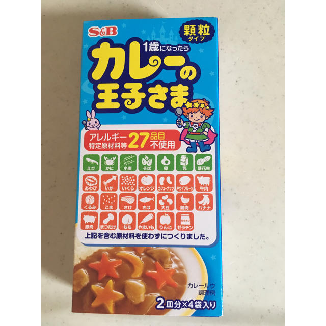 カレーの王子さま 1歳カレーの通販 By Mad ラクマ カレーの王子さま 1歳カレーの通販 By Mad ラクマ