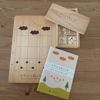 ゲントウシャ(幻冬舎)のどうぶつしょうぎ　特選版(囲碁/将棋)