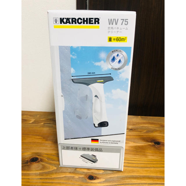 KARCHER(ケルヒャー) 窓用バキュームクリーナー WV 75