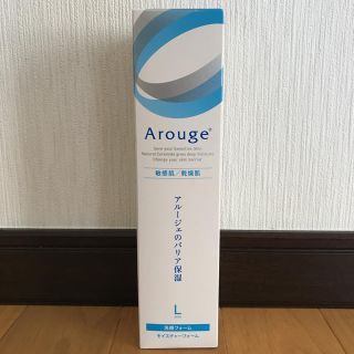 アルージェ(Arouge)のアルージェ モイスチャーフォーム。(洗顔料)