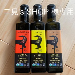 コストコ(コストコ)のTERRA DELYSSA オーガニックオリーブオイル　250ml×3本(調味料)