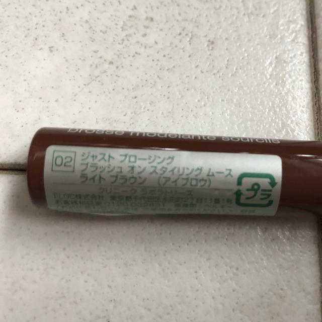 CLINIQUE - CLINIQUE クリニーク 眉マスカラ ライトブラウン 新品あの