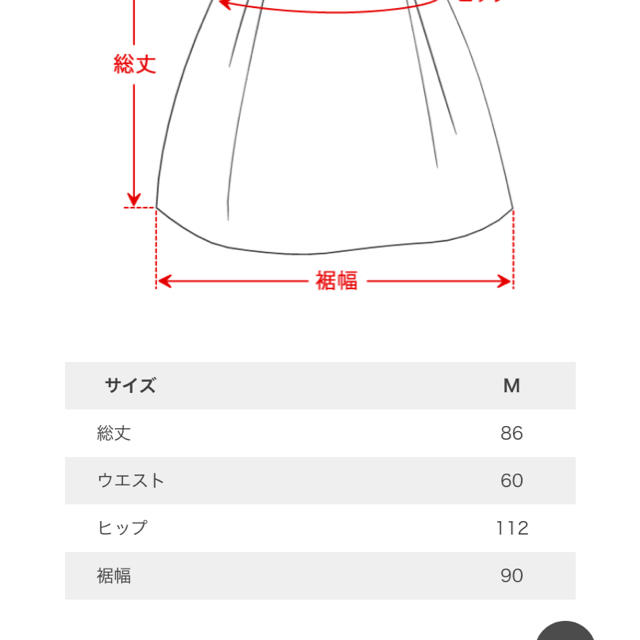 fifth(フィフス)のfifth／フィフス/チュールロングスカート/Mグレー レディースのスカート(ロングスカート)の商品写真