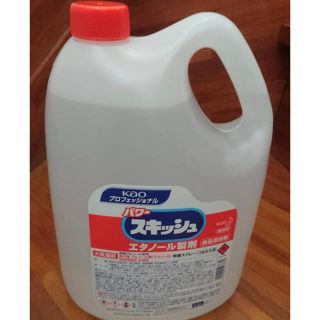 カオウ(花王)の花王 kao パワースキッシュ 4.5L 新品　　　送料込み(アルコールグッズ)