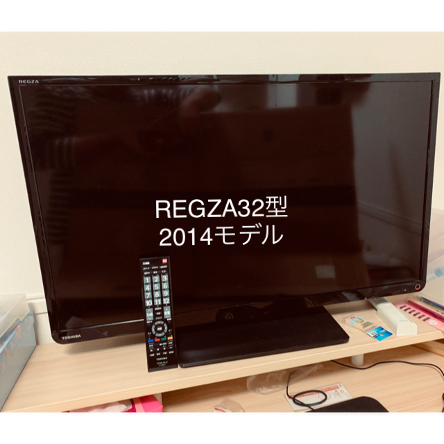 東芝 - 東芝REGZA 製造年:2014年の通販 by 田中太郎's shop 東芝 - 東芝REGZA 製造年:2014年の通販 by 田中太郎's shop