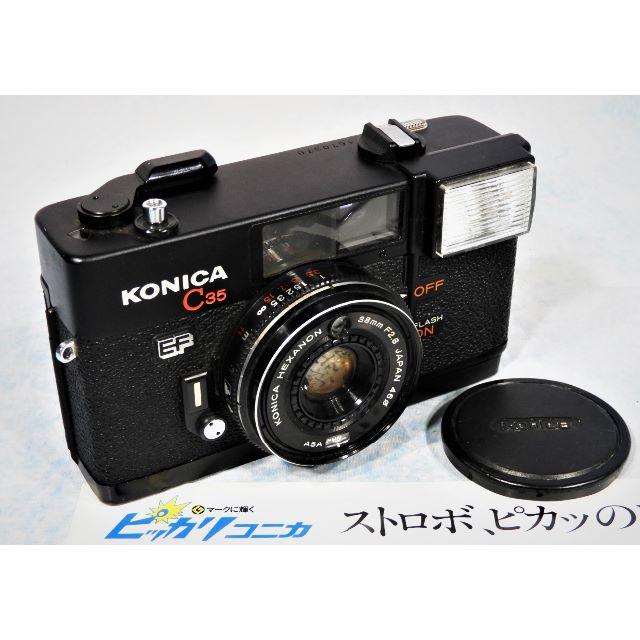 KONICA MINOLTA(コニカミノルタ)のピッカリコニカ！「KONICA C35 EF」完動品！ スマホ/家電/カメラのカメラ(フィルムカメラ)の商品写真