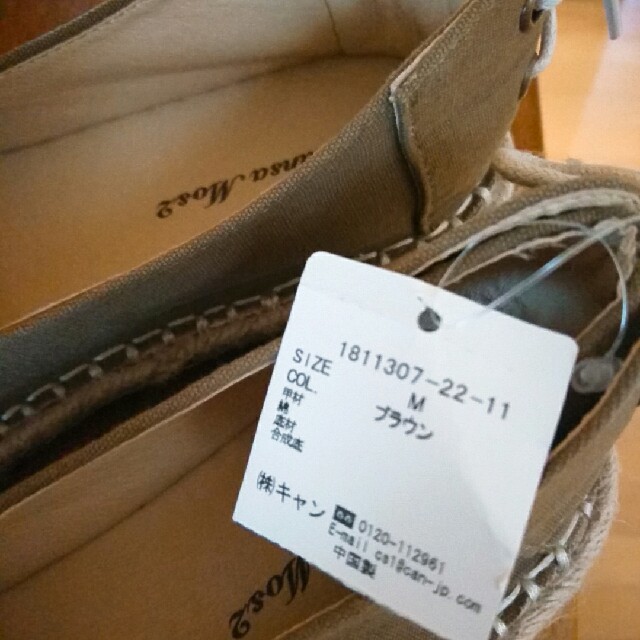 SM2(サマンサモスモス)のSM2  シューズ レディースの靴/シューズ(その他)の商品写真