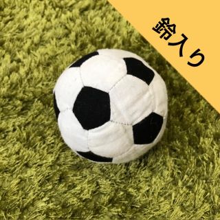 名入れ対応＊ベビーガーゼのサッカーボール【鈴入り】(ボール)