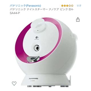 パナソニック(Panasonic)のパナソニック ナイトスチーマー ナノケア ピンク EH-SA44‐P(フェイスケア/美顔器)