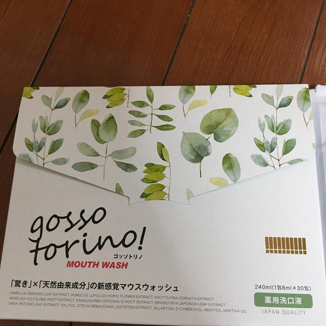 ゴッソトリノ30包