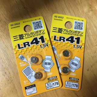 ミツビシ(三菱)のアルカリボタン電池　　LR41(その他)