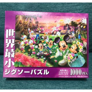 ディズニー(Disney)のディズニー　ジグゾーパズル　世界最小1000ピース(キャラクターグッズ)