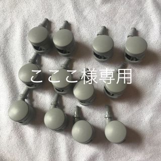 ムジルシリョウヒン(MUJI (無印良品))の無印良品 収納ケース用キャスター 12個(その他)