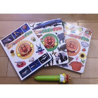 セガ(SEGA)のアンパンマン おしゃべり図鑑セット(知育玩具)