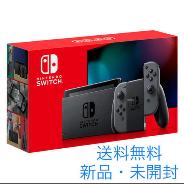 Nintendo Switch ニンテンドースイッチ 本体 スイッチ グレーゲームソフト/ゲーム機本体