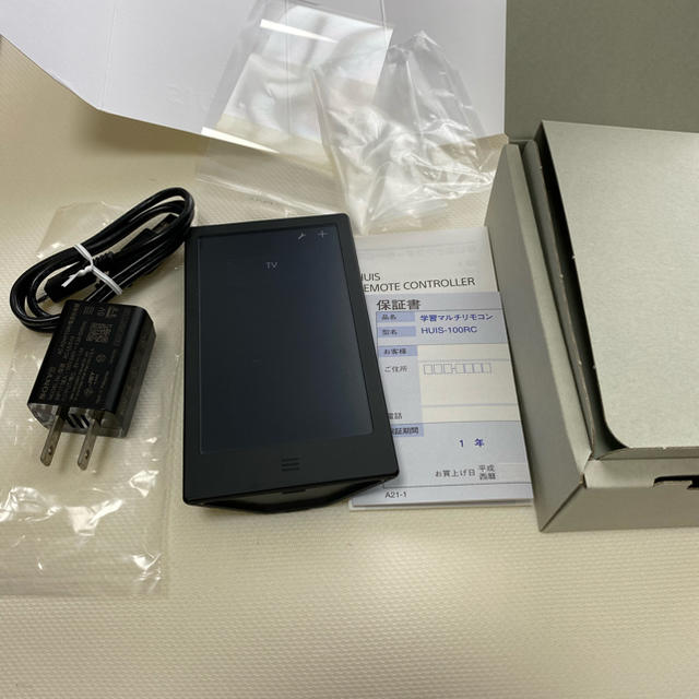 学習マルチリモコン SONY HUIS-100RC 学習マルチリモコン SONY HUIS-100RC