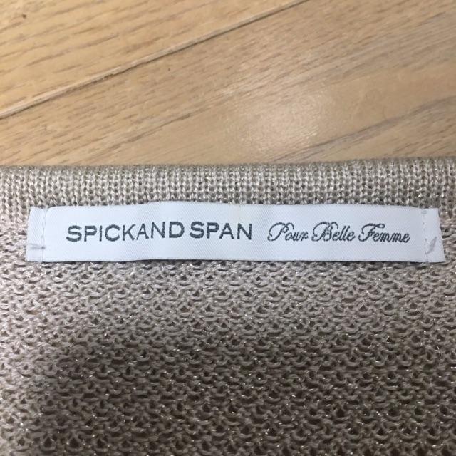 Spick & Span(スピックアンドスパン)のgrowup様専用 ★送料込  Spick and Span 春夏カーディガン レディースのトップス(カーディガン)の商品写真