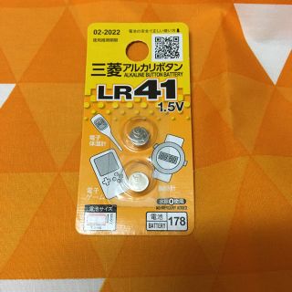 ミツビシ(三菱)のボタン電池　LR41(その他)