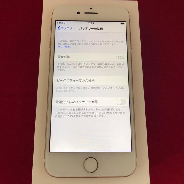 iPhone7 128GB SIMフリー