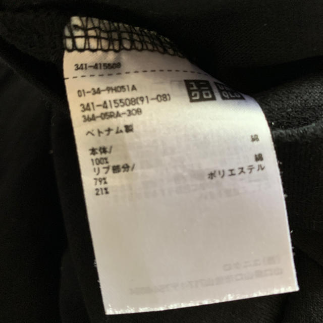 UNIQLO(ユニクロ)のUNIQLO U クルーネックT メンズのトップス(Tシャツ/カットソー(七分/長袖))の商品写真